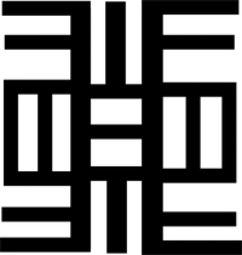 Image Of The Nea Onnim No Sua A Ohu, "he Who Does Not - Nea Onnim No Sua A Ohu Symbol (476x500), Png Download