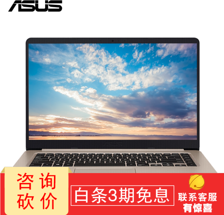 Asus Asus Lingyao S4200u Ultra Light Portable Quad - Asus (750x750), Png Download