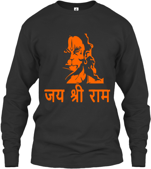 Jai Shri Ram Poster (530x630), Png Download