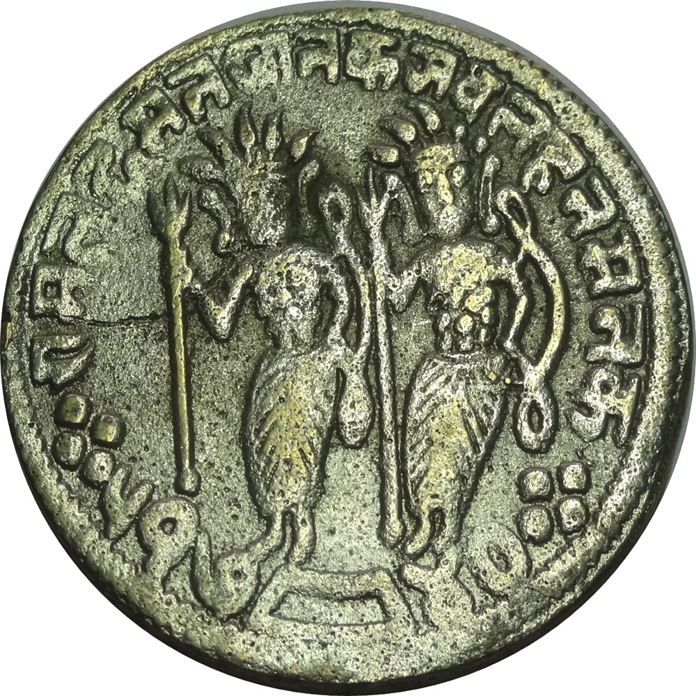 Rare Shree Ram Darbar Old Copper Token Coin Sri Ram - Cleopatra Profile On Coin (1000x1000), Png Download