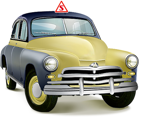 Home-car - Car (464x389), Png Download