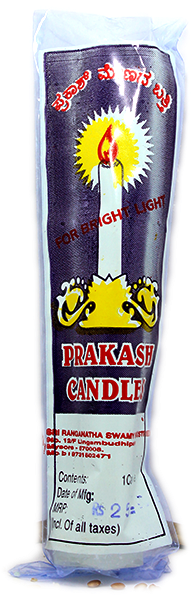 Candle (640x640), Png Download