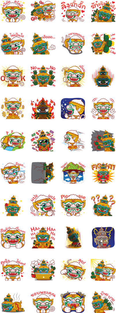 Holen Characters (420x1121), Png Download