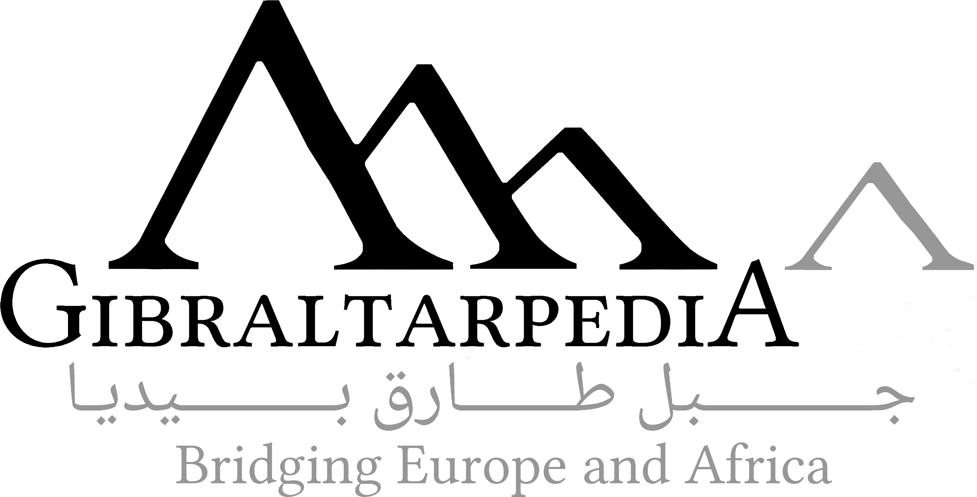 Gibraltarpedia Black Text Logo - Logo Png Text (4488x1890), Png Download