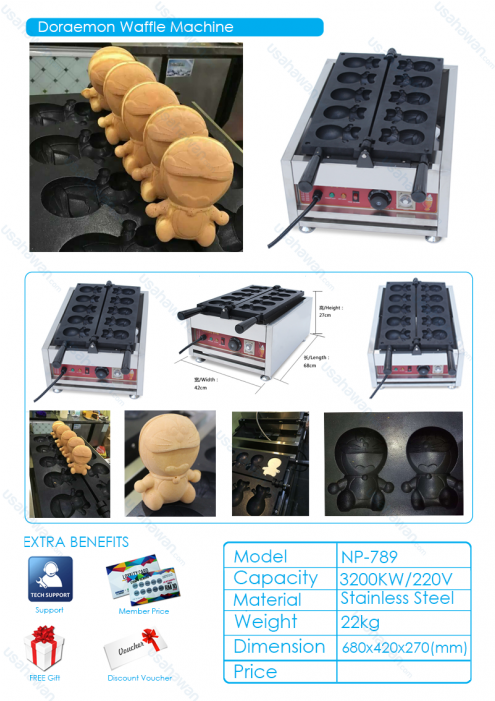 Taiyaki (700x700), Png Download