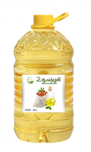 Borges Canola Oil 5ltr (400x490), Png Download