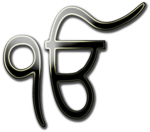 Simran Jeet Singh On Twitter - Ik Onkar (454x340), Png Download