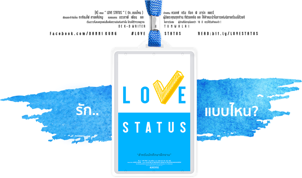 Love (1000x595), Png Download