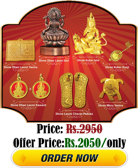 Get Prosperity And Victory Through Shubh Dhan Varsha - Dhan Lakshmi Yantra (577x549), Png Download