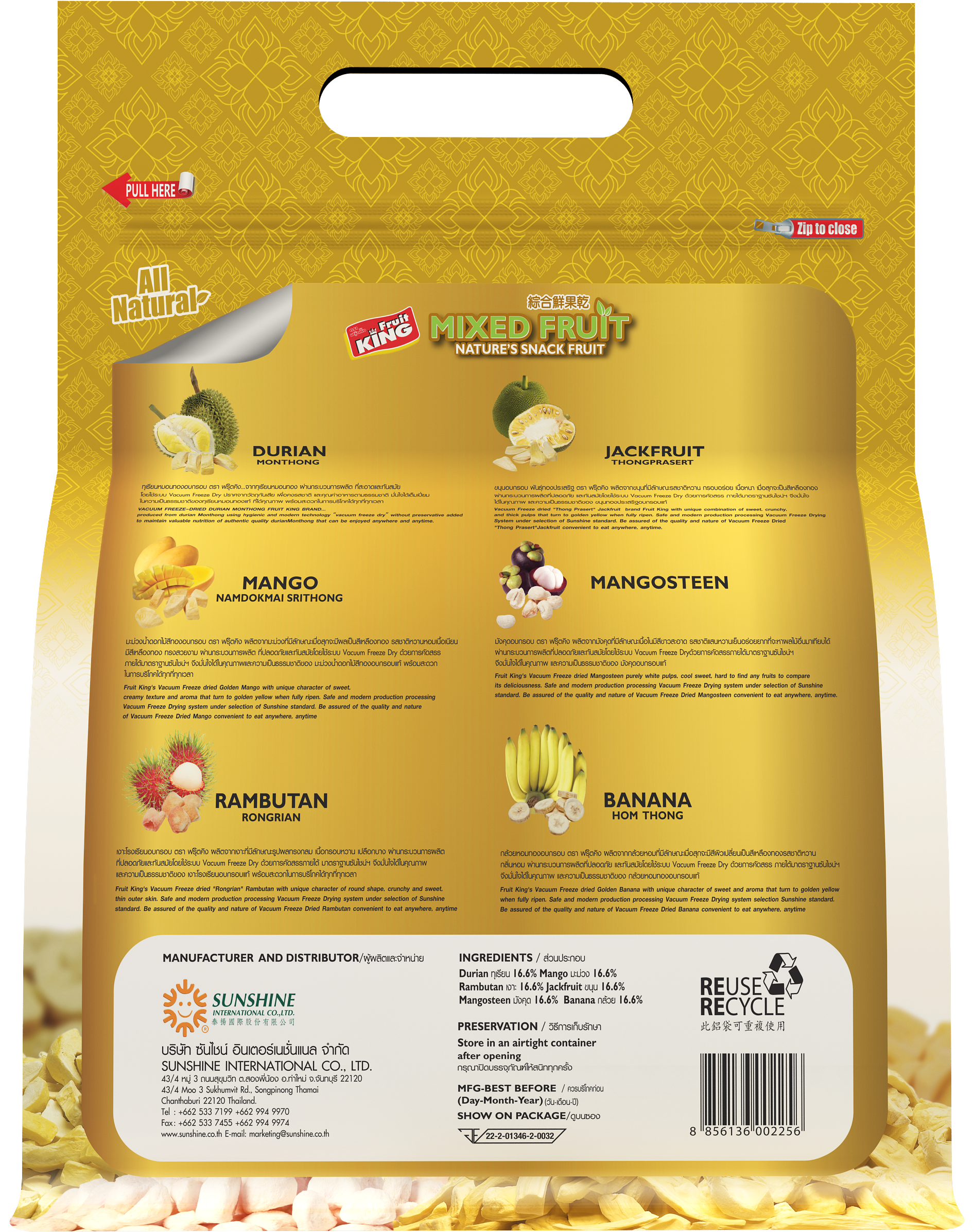 Freeze Dried Mixed Fruit - Kitten (2250x3000), Png Download