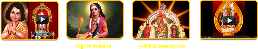 Lord Muruga Video & Mp - Palani (930x198), Png Download