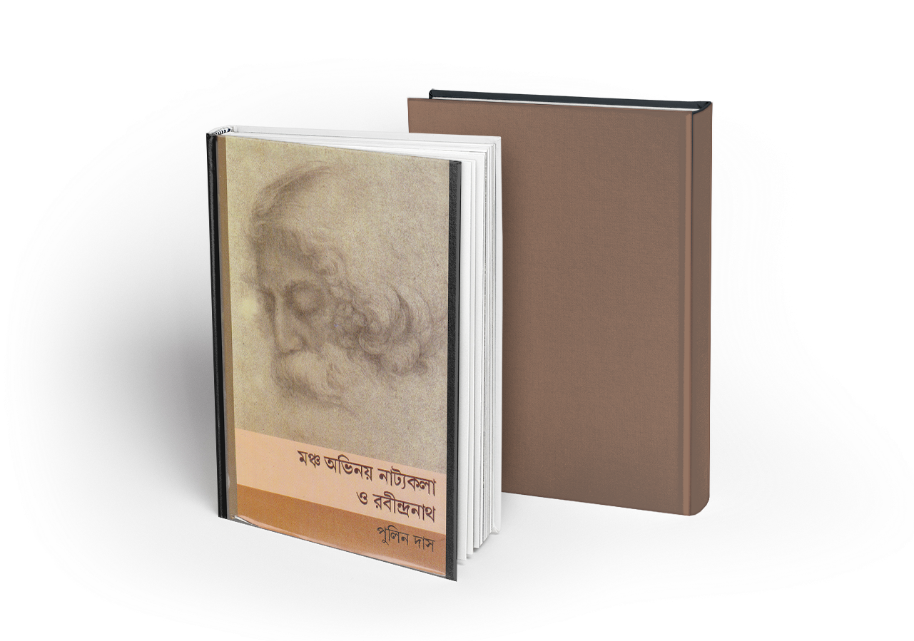 Written By Pulin Das - Animal (1280x907), Png Download