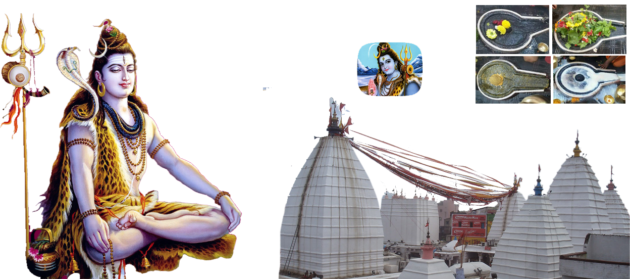 बाबा बैद्यनाथ धाम - Rama (1248x552), Png Download