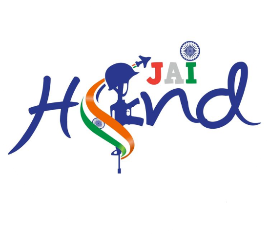 Independence Day 2018 India (551x480), Png Download