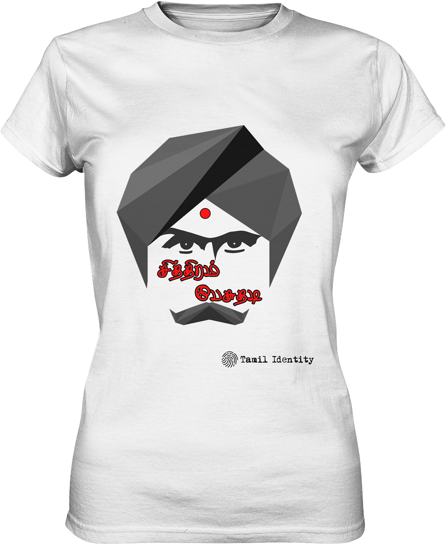 Bharathiyar - T-shirt (1116x1184), Png Download