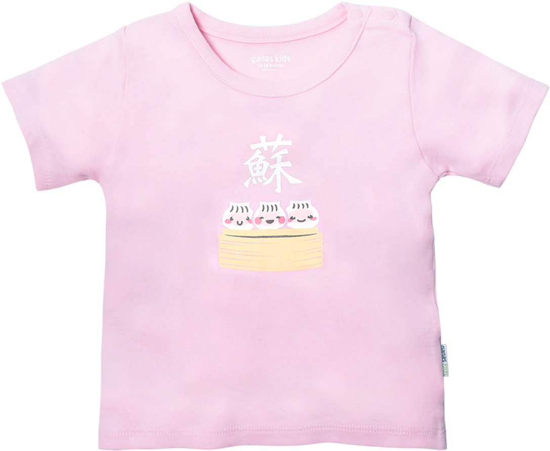 Ganas Kids - Active Shirt (1200x1200), Png Download