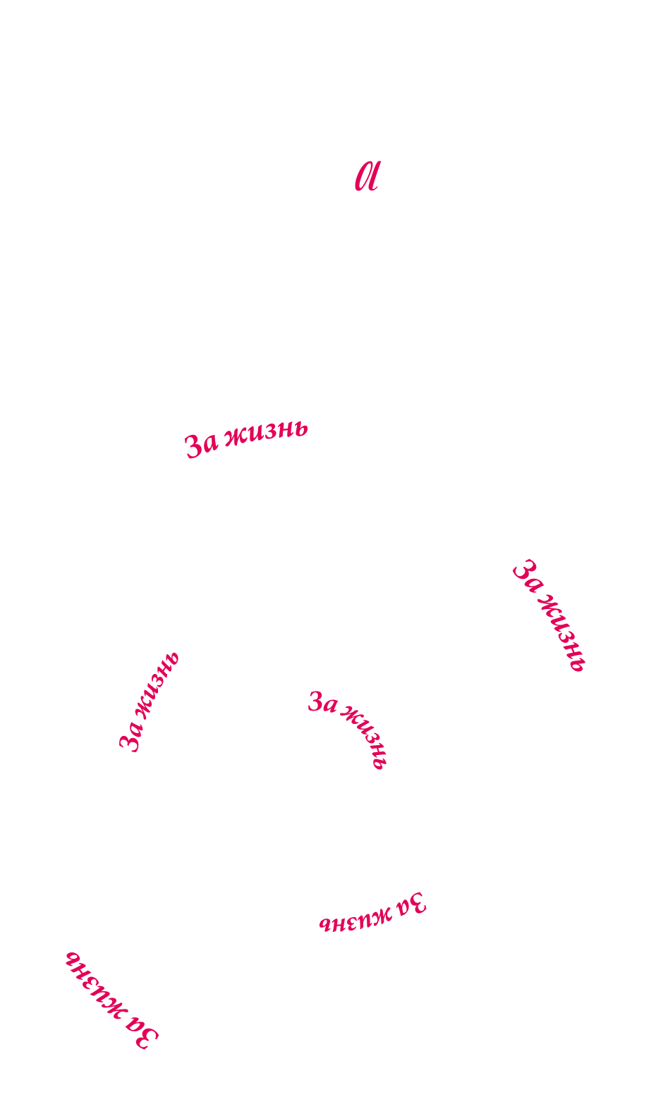 Writing (1238x1780), Png Download