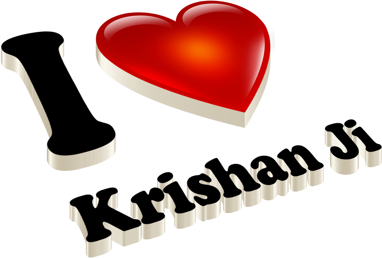 I Love Krishna Ji Png Names - Manish Name (1920x1200), Png Download