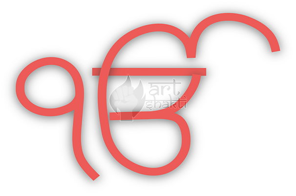 Ik Onkar (606x402), Png Download