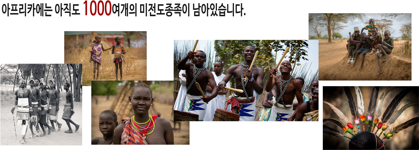 X - South Korea (1600x600), Png Download