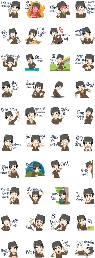 Sell Line Stickers Young Muslims Man - Misa Daily Life Telegram (420x1121), Png Download