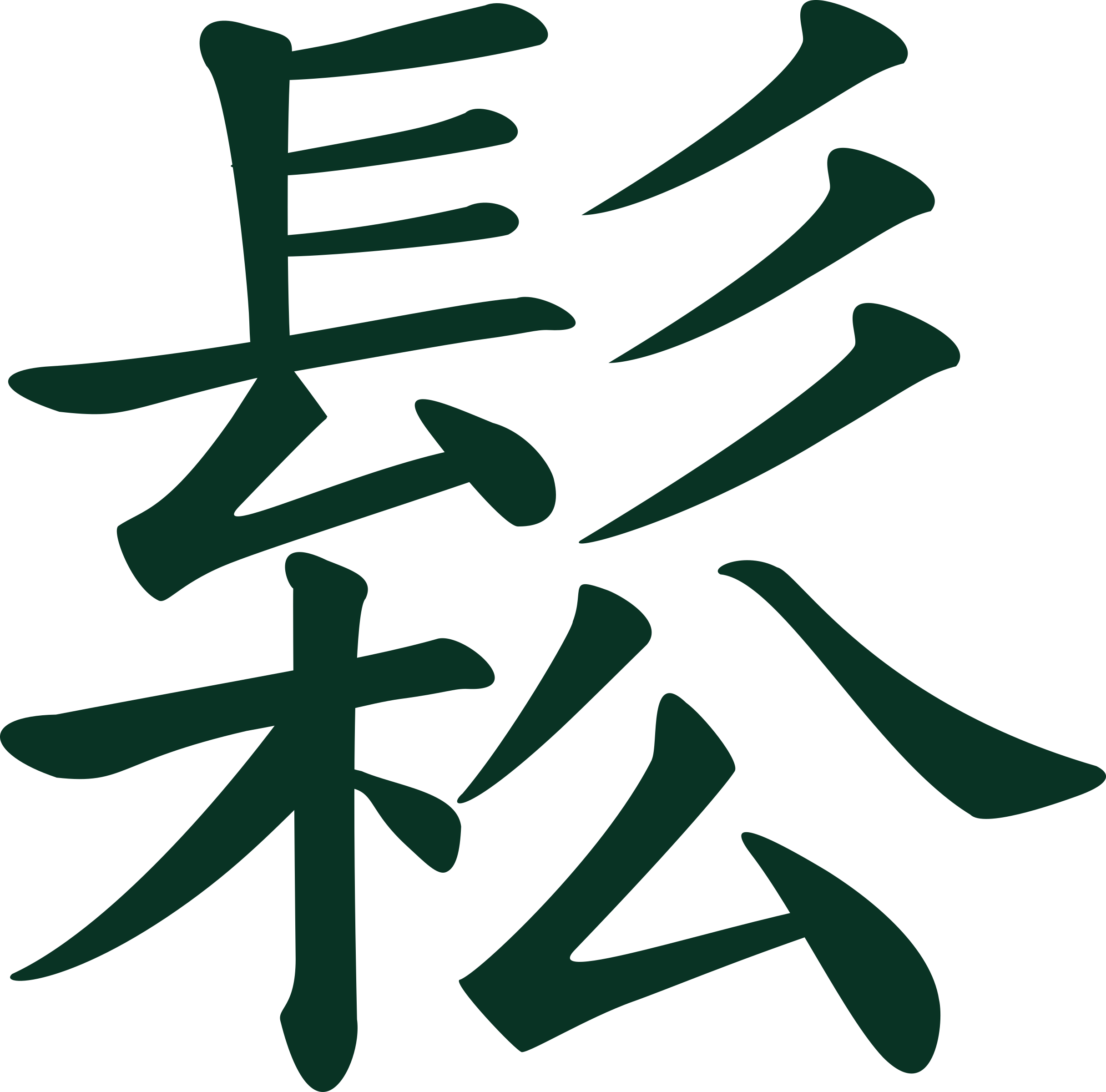 How To Master The Chinese Tones In Fast And Fun Way - Chinese Characters Clipart (2431x2400), Png Download