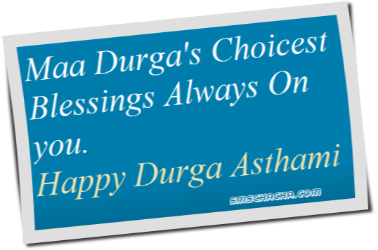 Happy Durga Ashtami Sms (538x357), Png Download