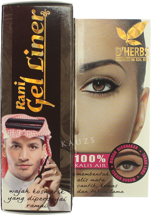 Add To Wishlist Loading - Gel Liner (880x880), Png Download