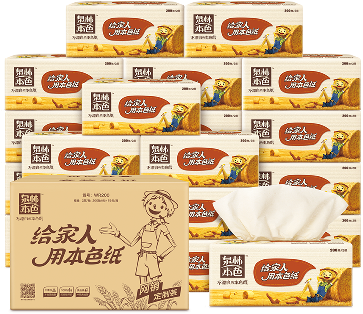 Tranlin Natural Color Paper Color Paper Facial Tissue - Facial Tissue (800x800), Png Download