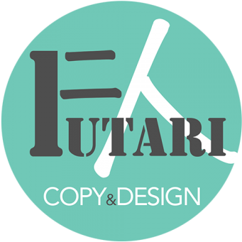 Futari - Made In Italy (350x350), Png Download