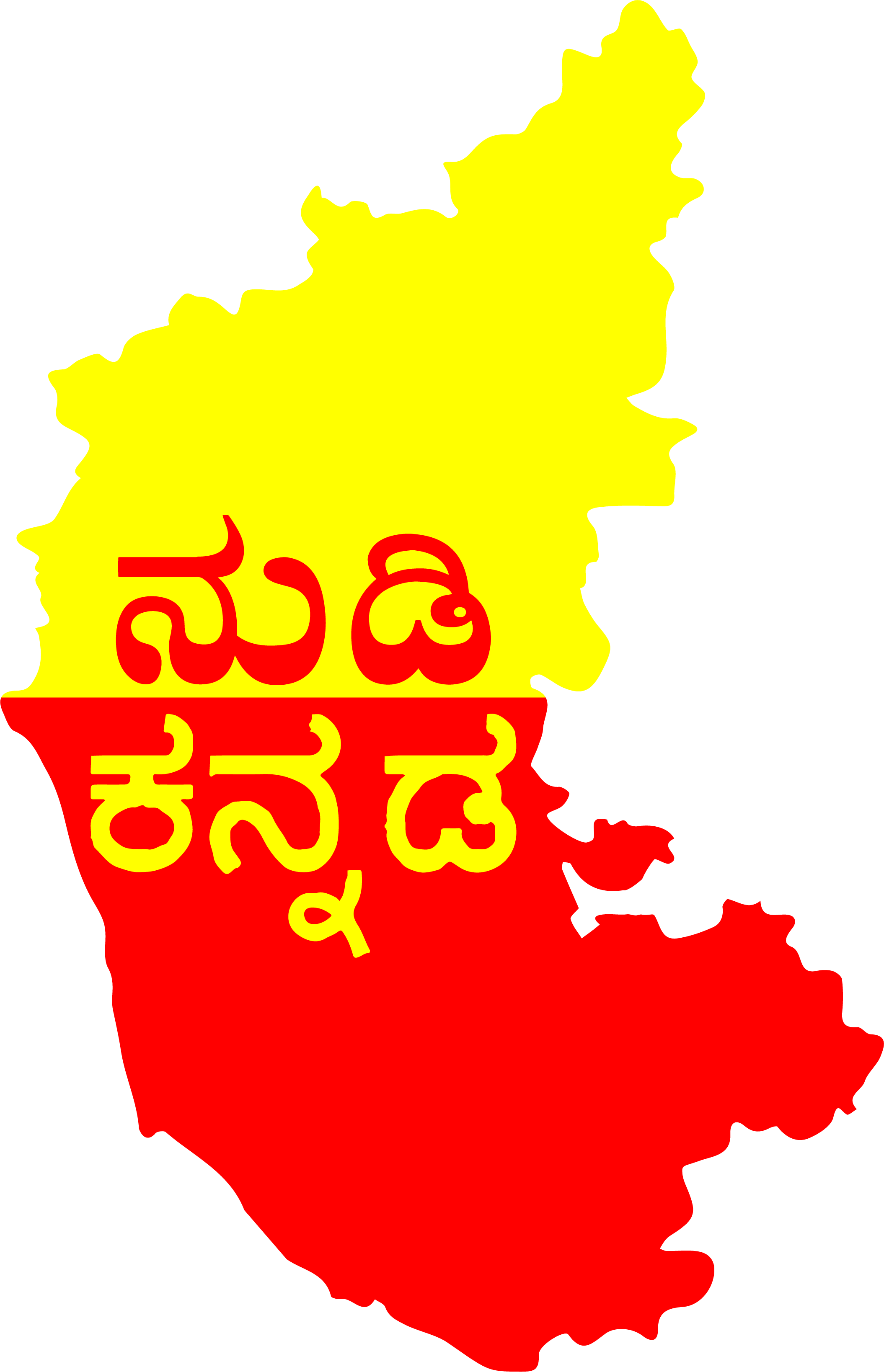 Leave A Reply Cancel Reply - Kannada Map Outline (2110x3276), Png Download