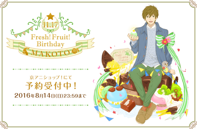 Makoto Fresh Fruit Birthday - Free Eternal Summer Birthday (640x419), Png Download