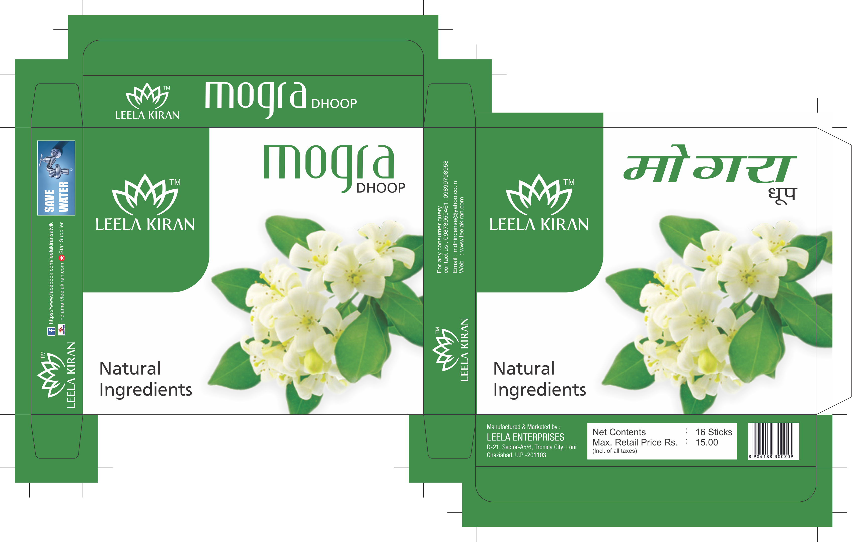 Agarbatti Manufacturers, Incense Sticks Manufacturers - Jasmine (3397x2162), Png Download