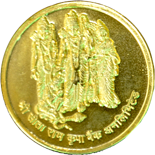 Shri Sita Ram Ji Divine Currency - Sita (400x400), Png Download