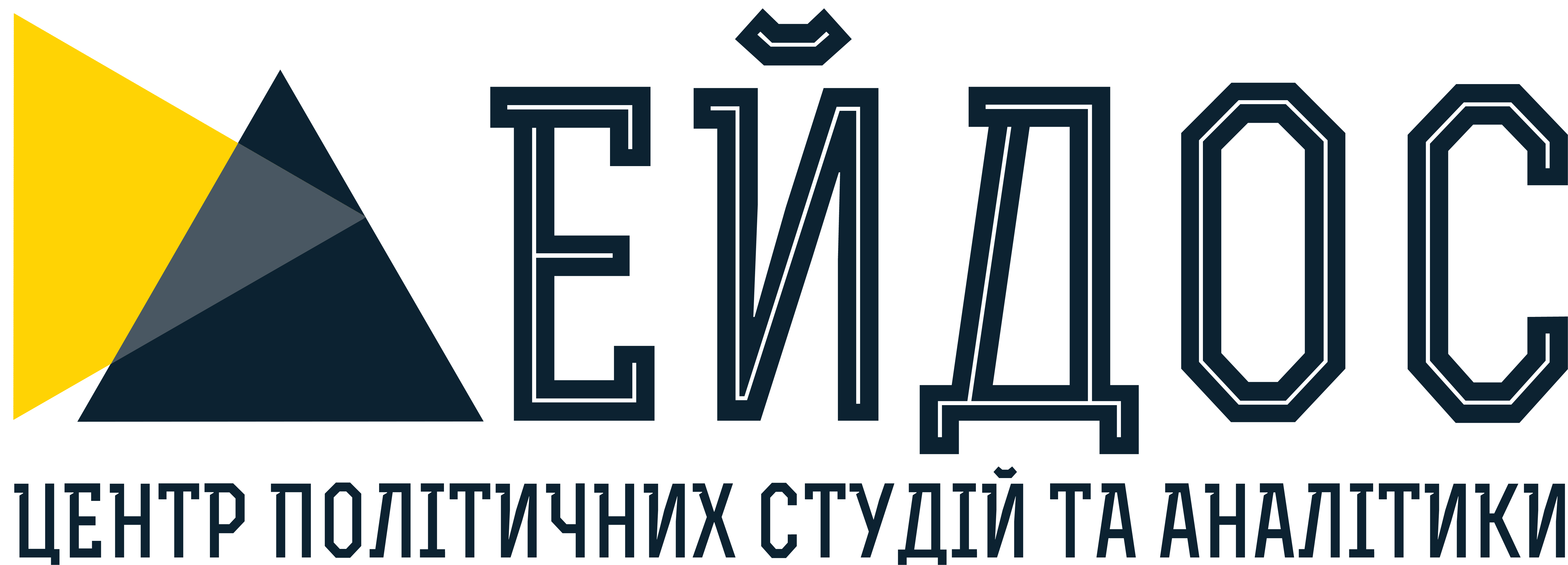 Horizontal Light Background - Вища Політична Школа Лого (6383x2327), Png Download