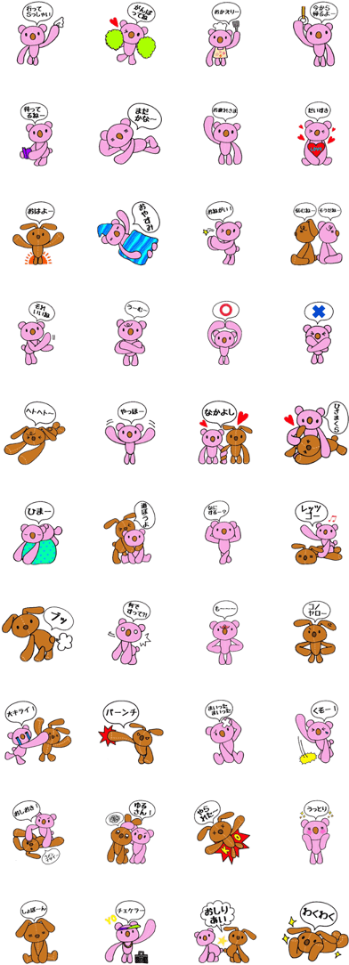 Happy Married Life - Line (420x1121), Png Download