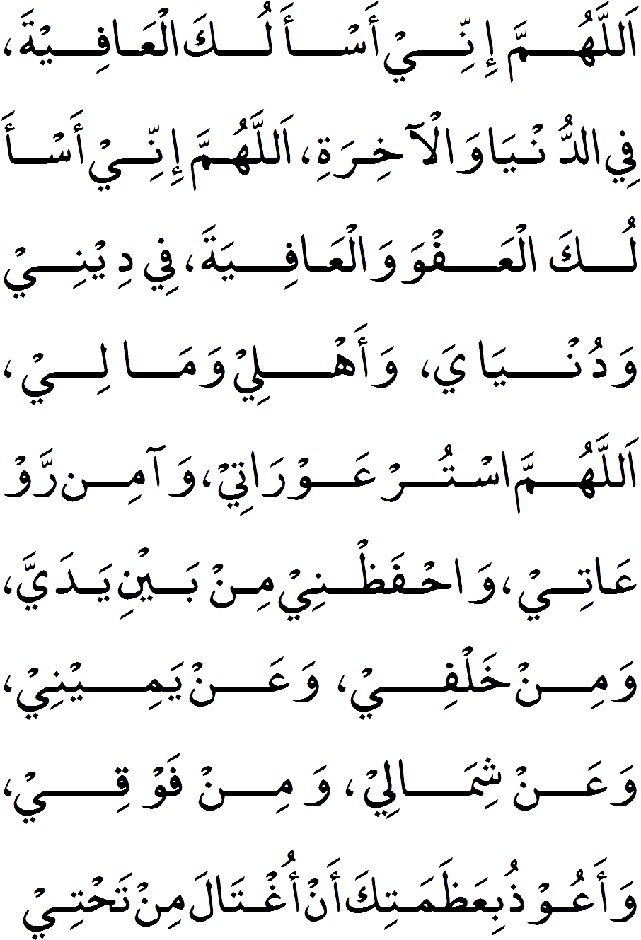 E19 - Full House Wes Montgomery Pdf (1025x1394), Png Download