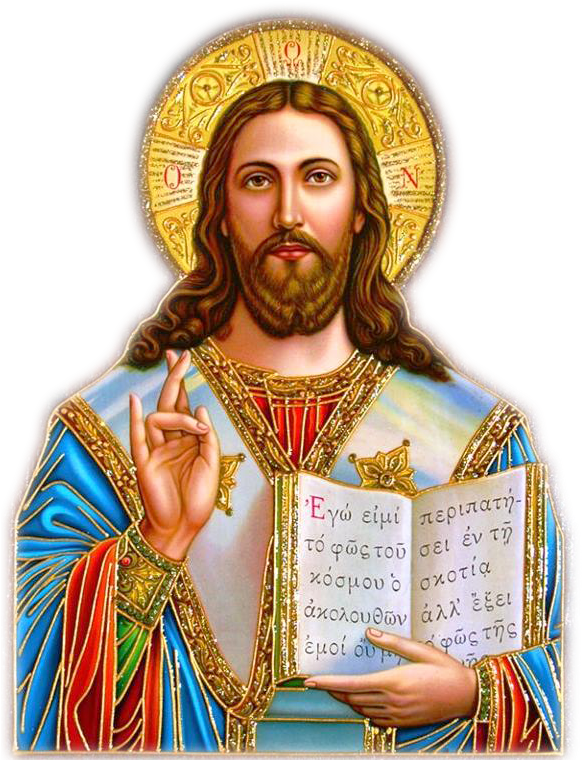 889kib, 588x762, Jesus Ego - Jesus Christ (588x762), Png Download