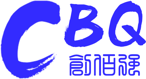 Cbq Logo - Chinesischer Name Für Jonathan 20663_0.pdf Grußkarte (600x354), Png Download