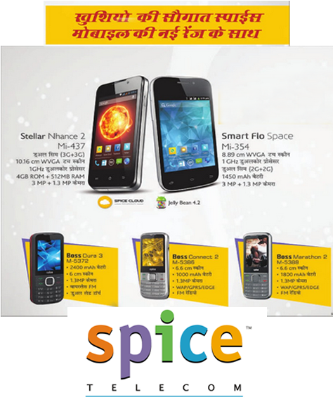 These All Are Really Good Smartphone With Lowest Price - Spice Mobile (473x600), Png Download