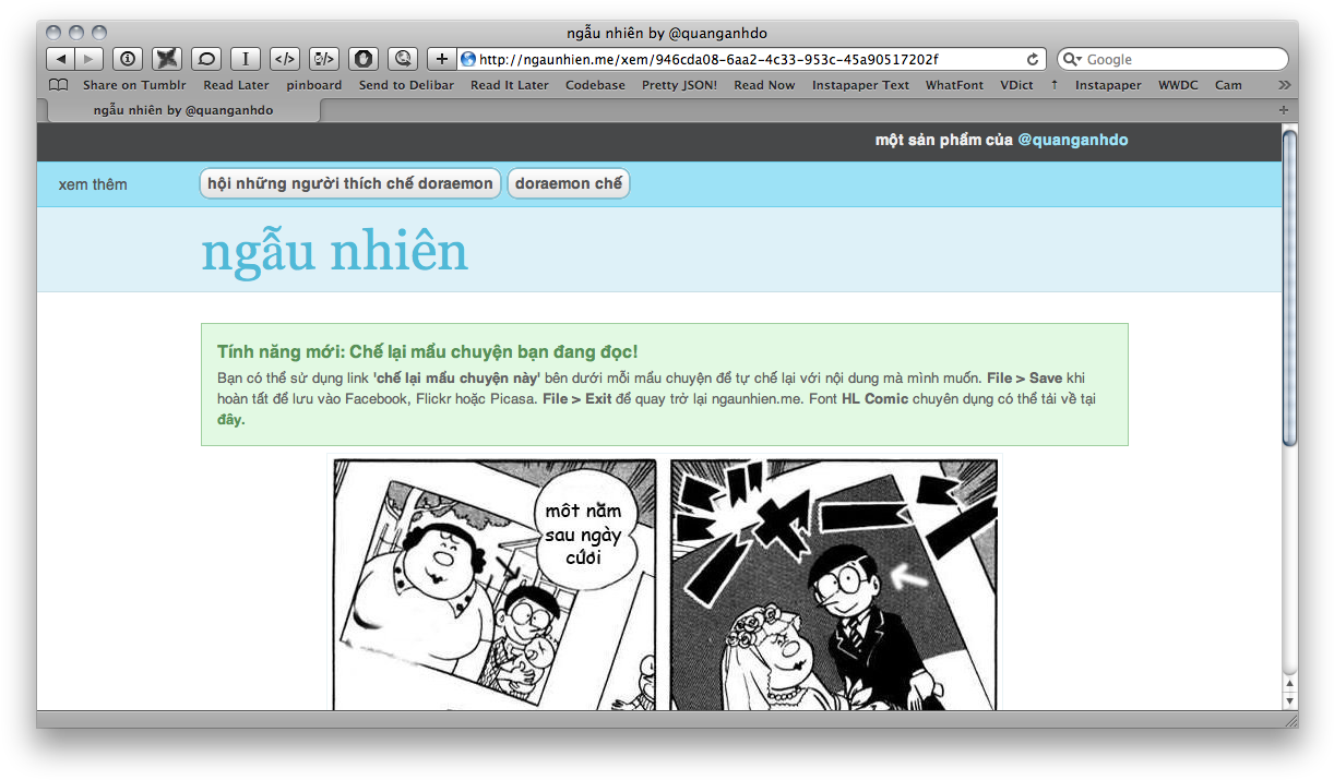 Me Using Pretty Much The Same Idea As My Now-defunct - のび太 の 結婚 前夜 (1235x728), Png Download