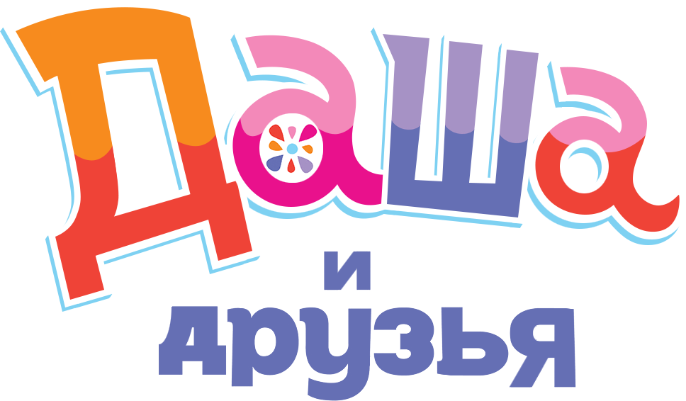 File History - Dora And Friends (968x566), Png Download