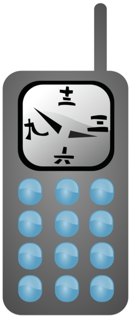 Mobile Phone - Icon Điện Thoại Di Động (256x619), Png Download