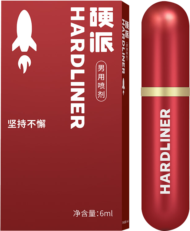 Hard Men's Delay Spray No Numb Indian God Oil Men's - Cosmetics (800x800), Png Download