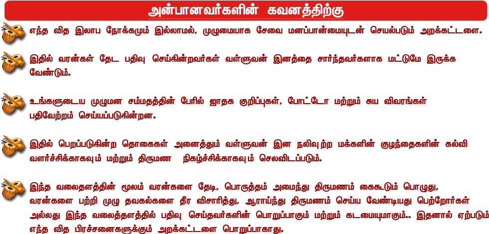 Terms - Gift (1071x504), Png Download