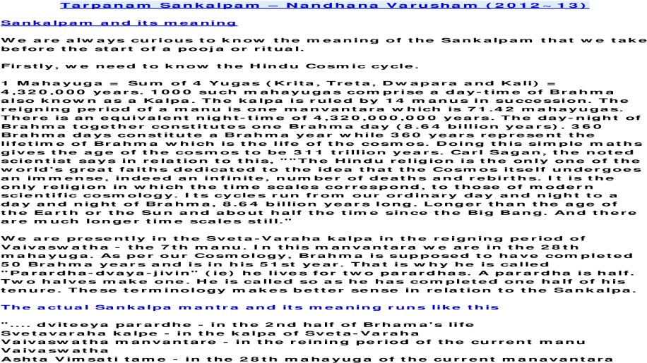 Tarpanam Sankalpam Nandhana Varusham Tarpanam Sankalpam - Barrel (1200x630), Png Download