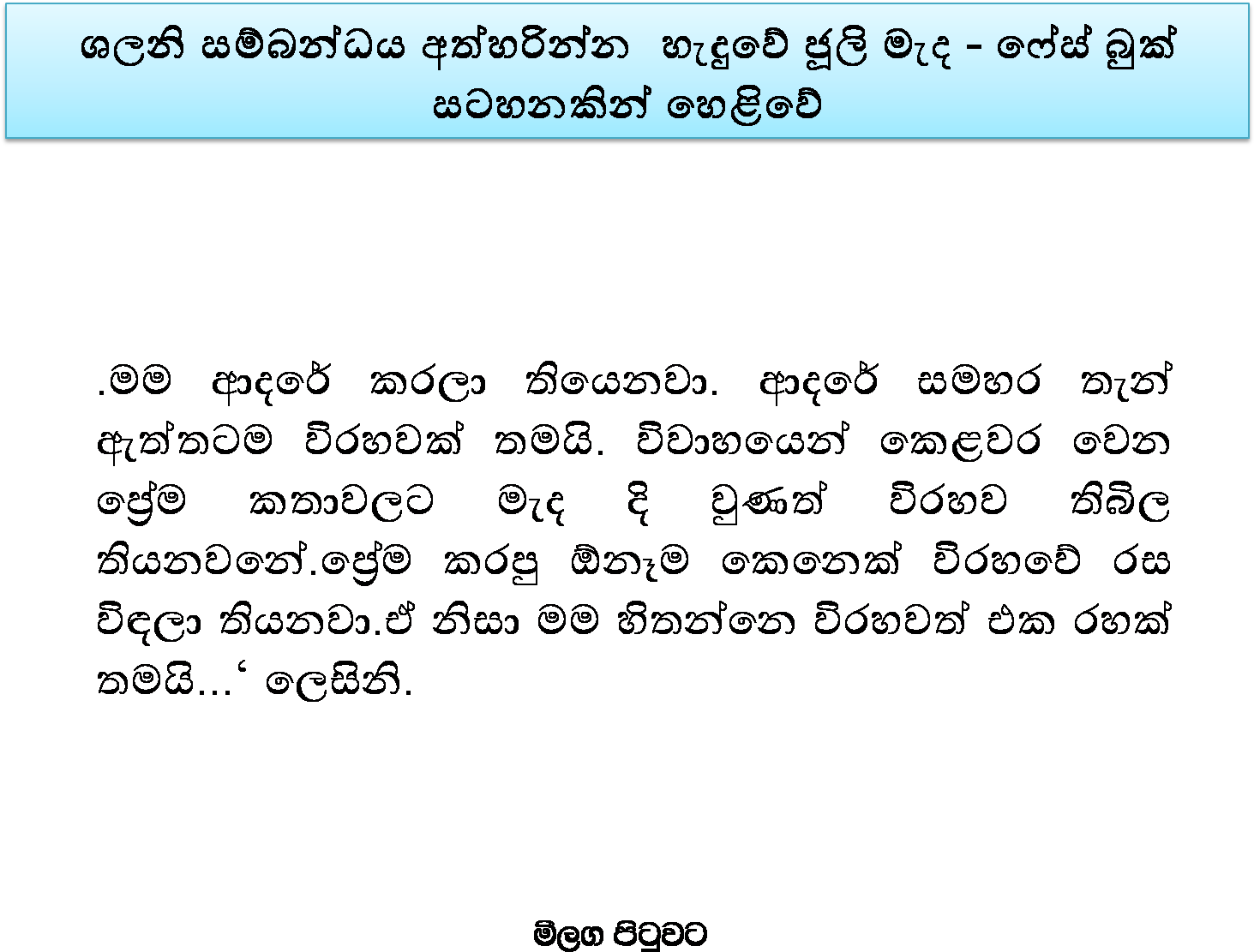 Wife (1468x1131), Png Download