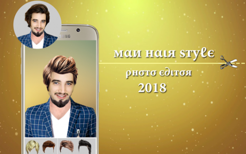 Boys Hairstyle 2018 New Men Hair Style Photo - Hairstyle (480x300), Png Download