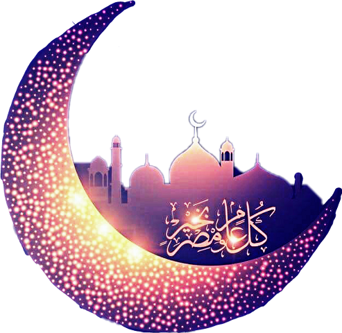 Ramadan (493x480), Png Download