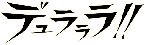 September - Durarara Logo (487x300), Png Download